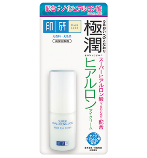 肌研極潤保濕眼霜